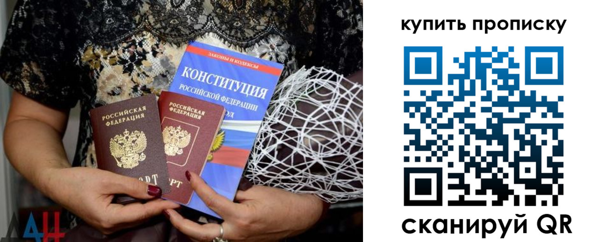 временная регистрация для школы в Калуге