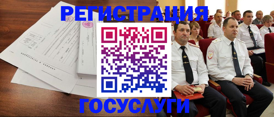 регистрация для дет. сада в Калуге