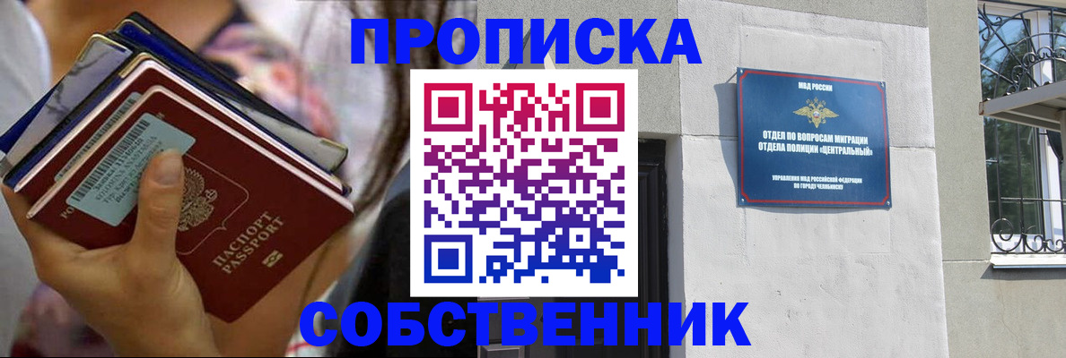 временная регистрация надежно в Калуге